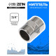 Ниппель ZEIN engr, 3/4
