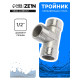 Тройник ZEIN engr, 1/2