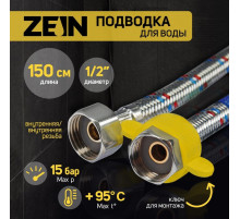 Подводка гибкая для воды ZEIN, 1/2