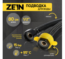 Подводка гибкая для воды ZEIN engr, нейлон, 1/2
