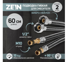 Подводка гибкая для смесителя ZEIN, фибро-нейлон, 1/2