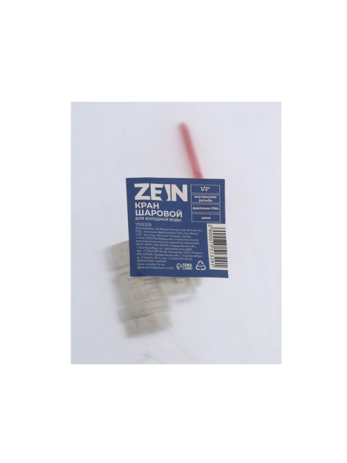 Кран шаровой ZEIN engr, внутренняя 1/2