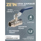 Кран шаровой ZEIN engr, нр/вр 1/2