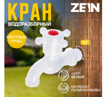 Кран водоразборный ZEIN Z2189, 1/2