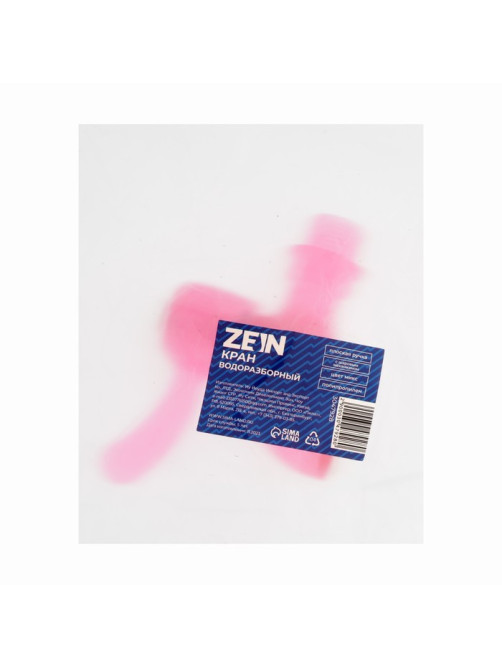 Кран водоразборный ZEIN, 1/2