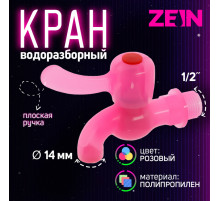 Кран водоразборный ZEIN, 1/2