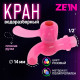 Кран водоразборный ZEIN, 1/2