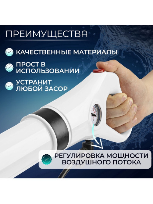 Вантуз пневматический ZEIN, 3 насадки, датчик давления, ручной насос