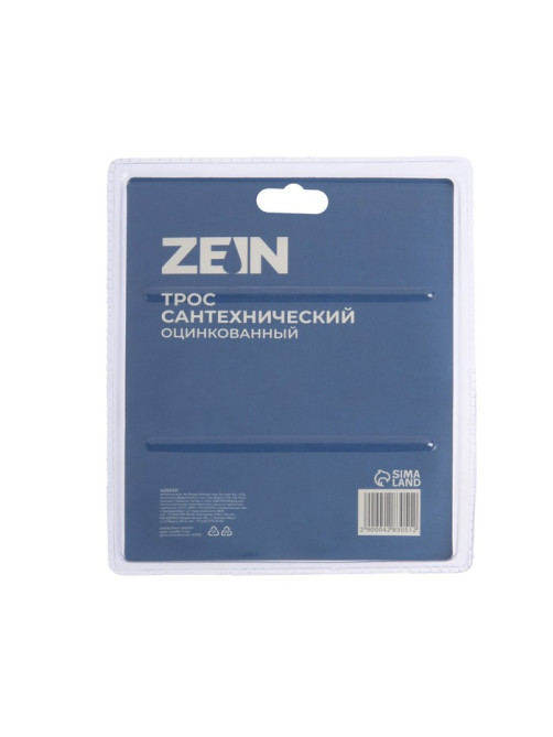 Трос сантехнический ZEIN engr, оцинкованный, с ручкой, d=5 мм, L=2 м