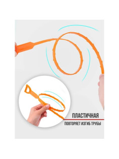 Улавливатель волос в стоках труб Доляна, 50 см, МИКС