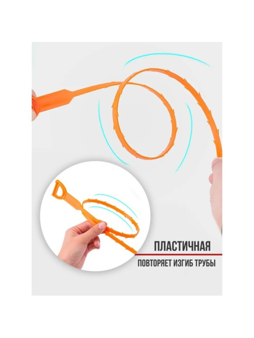 Улавливатель волос в стоках труб Доляна, 50 см, МИКС