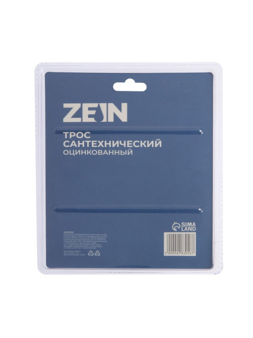 Трос сантехнический ZEIN engr, оцинкованный, с ручкой, d=5 мм, L=5 м