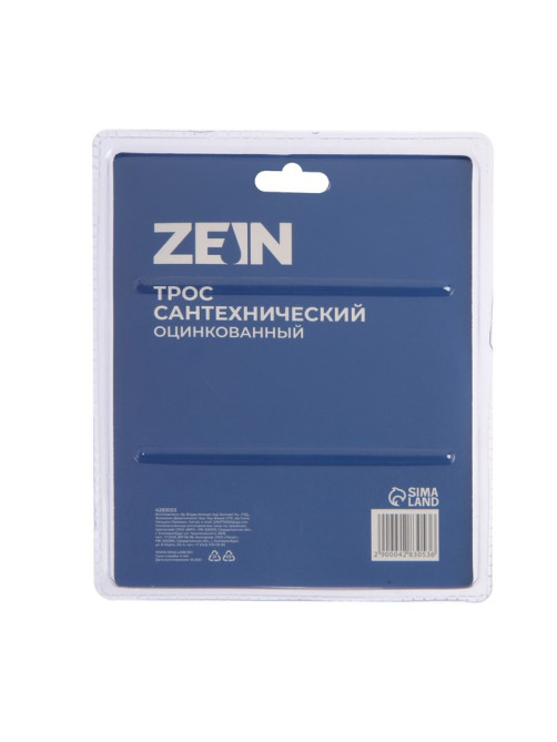 Трос сантехнический ZEIN engr, оцинкованный, с ручкой, d=5 мм, L=3 м