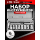 Набор инструментов в кейсе ТУНДРА, универсальный, 1/2