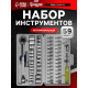 Набор инструментов в кейсе ТУНДРА, автомобильный, 59 предметов