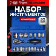 Набор инструментов в кейсе ТУНДРА, автомобильный, 1/2
