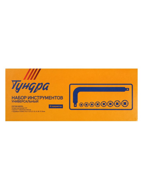 Набор инструментов в кейсе ТУНДРА, универсальный, 1/2