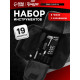 Набор инструментов ТУНДРА, в чехле с карабином, 19 предметов