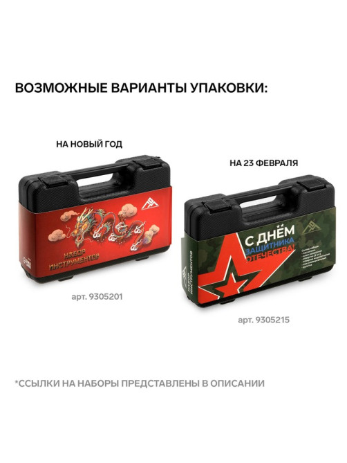 Набор инструментов в кейсе ЛОМ, универсальный, 7 предметов