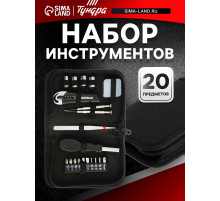 Набор инструментов ТУНДРА, в кейс-папке, 20 предметов