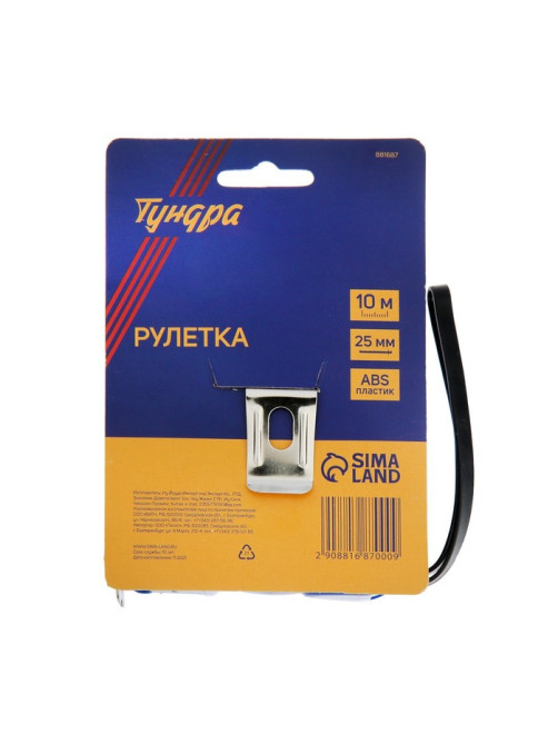 Рулетка ТУНДРА, пластиковый корпус, 10 м × 25 мм