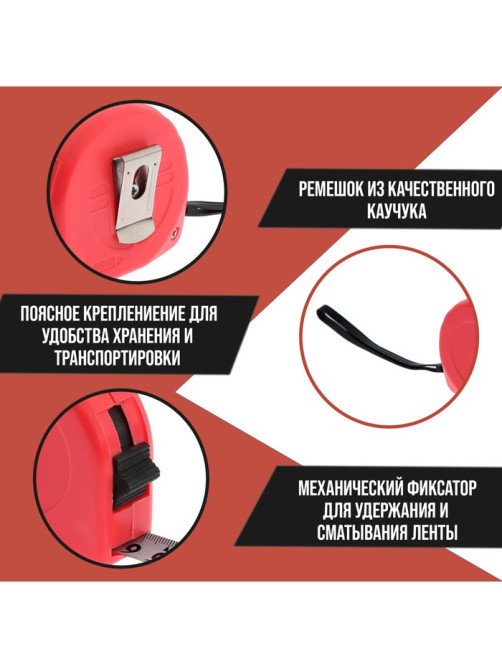 Рулетка ЛОМ, пластиковый корпус, 5 м × 19 мм