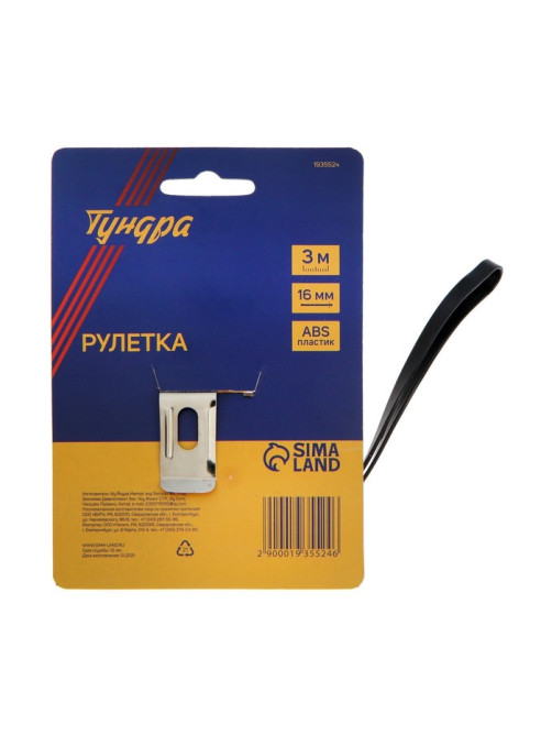 Рулетка ТУНДРА, прозрачный пластиковый корпус, 3 м × 16 мм
