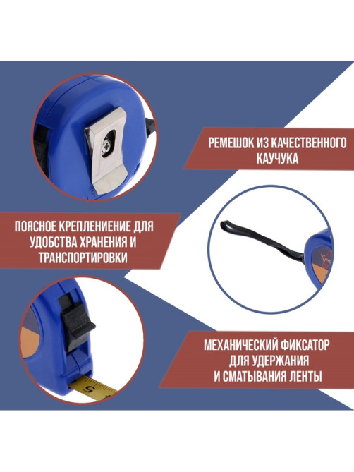Рулетка ТУНДРА, пластиковый корпус, 2 м × 13 мм