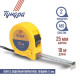 Рулетка ТУНДРА, пластиковый корпус, 2 фиксатора, 10 м × 25 мм