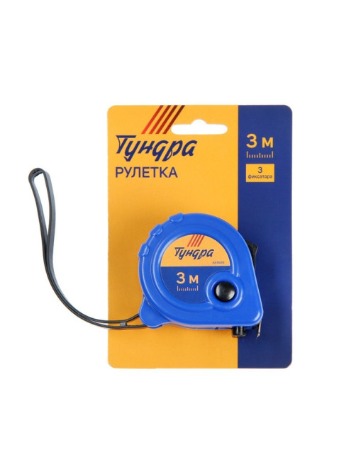 Рулетка ТУНДРА, пластиковый корпус, 3 фиксатора, 3 м × 16 мм