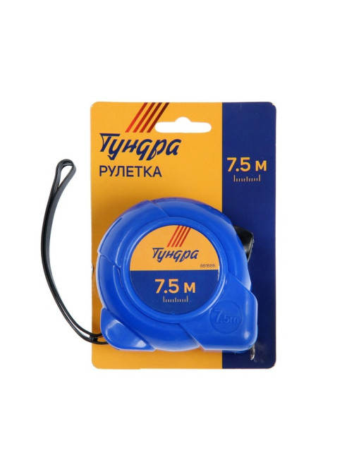Рулетка ТУНДРА, пластиковый корпус, 7.5 м × 25 мм