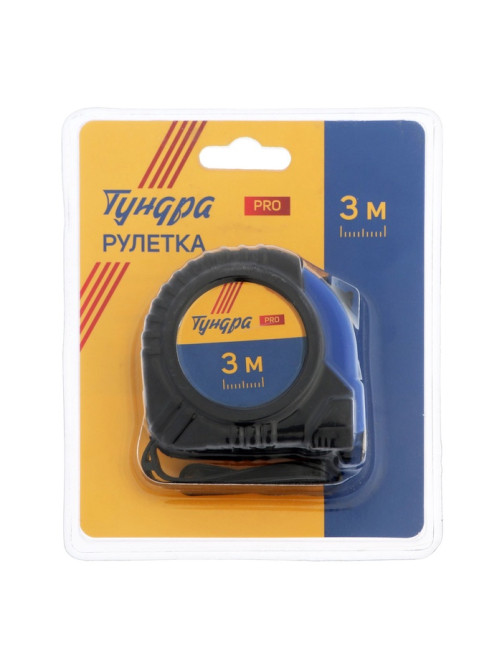 Рулетка ТУНДРА ВДОМ, обрезиненный корпус, 3 м × 16 мм