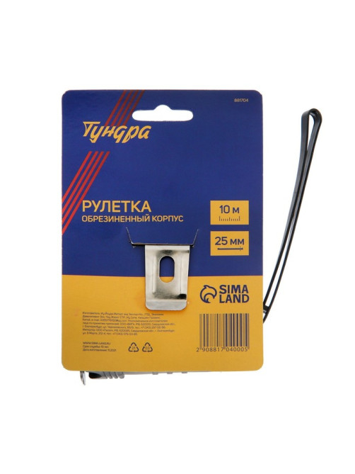Рулетка ТУНДРА, обрезиненный корпус, 10 м × 25 мм