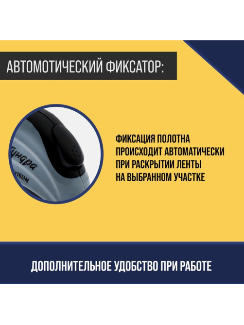 Рулетка ТУНДРА, двухкомпонентный корпус, автостоп, 3 м × 16 мм
