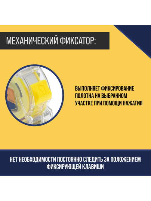 Рулетка ТУНДРА, прозрачный пластиковый корпус, 3 м × 16 мм