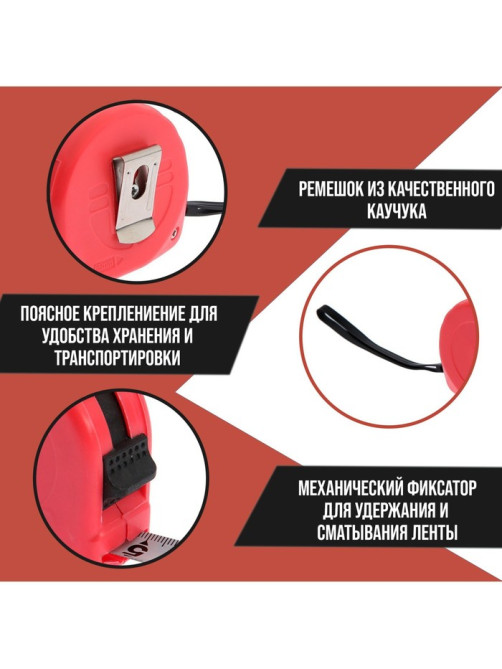 Рулетка ЛОМ, пластиковый корпус, 3 м × 16 мм