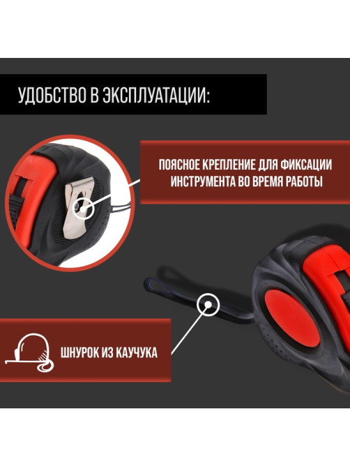 Рулетка ЛОМ, обрезиненный корпус, 3 м × 15 мм