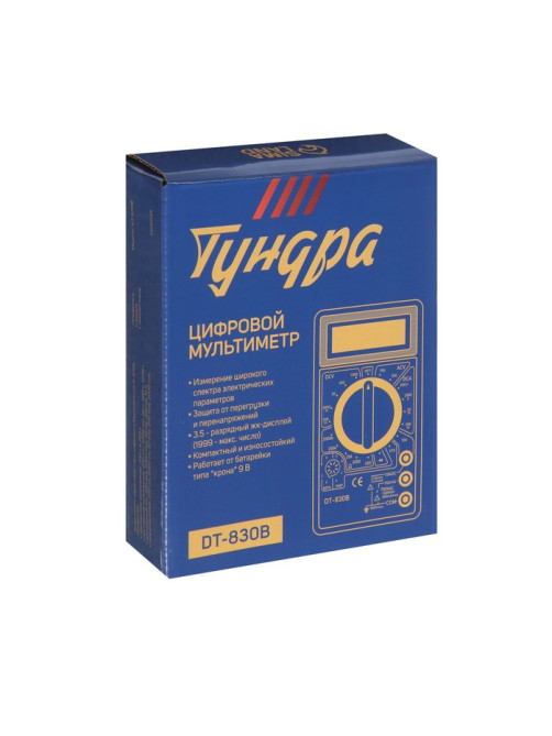 Мультиметр ТУНДРА, DT-830B, ACV/DCV, DCA, 200-2 МΩ