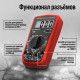 Мультиметр ТУНДРА, VC9208N, ACV/DCV, ACA/DCA, 200-200MΩ, 200nF-200mF, -20-1000°C, 200 kHz