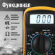 Мультиметр ТУНДРА, DT-830L, ACV/DCV, DCA, 200-2 МΩ, прозвон, подсветка
