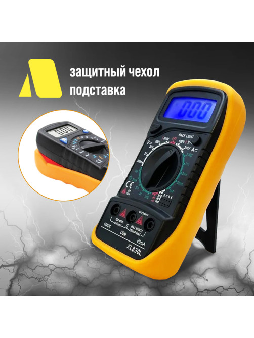 Мультиметр ТУНДРА, DT-830L, ACV/DCV, DCA, 200-2 МΩ, прозвон, подсветка