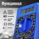 Мультиметр ТУНДРА, DT-830B, ACV/DCV, DCA, 200-2 МΩ