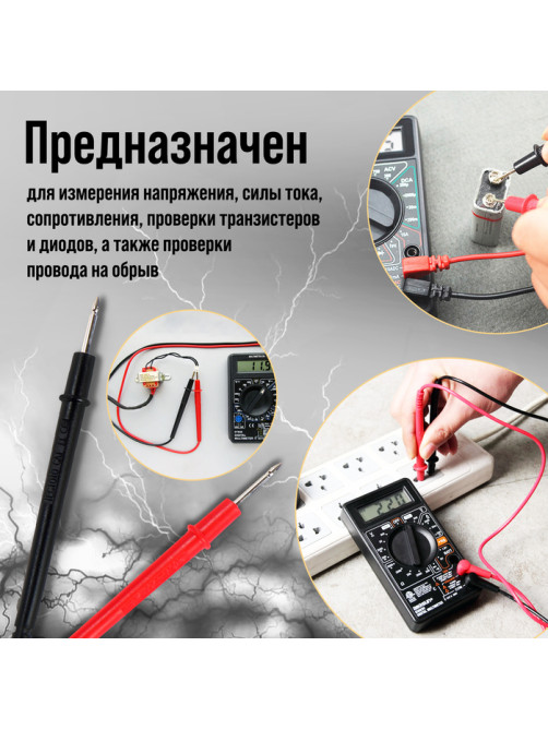 Мультиметр ТУНДРА mini, DT-182, ACV/DCV, DCA, 200-200MΩ, проверка батареек 1.5 и 9V