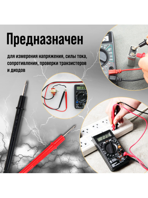 Мультиметр ТУНДРА mini, DT-83C, ACV/DCV, DCA, 200-2 МΩ, проверка батареек 9V