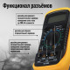 Мультиметр ТУНДРА, DT-830L, ACV/DCV, DCA, 200-2 МΩ, прозвон, подсветка