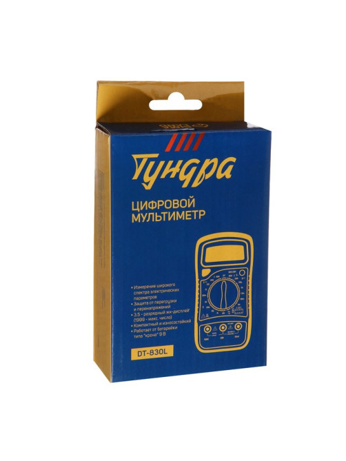 Мультиметр ТУНДРА, DT-830L, ACV/DCV, DCA, 200-2 МΩ, прозвон, подсветка