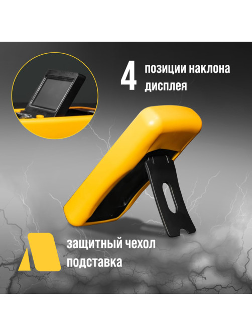 Мультиметр ТУНДРА DT-9208 А, ACV/DCV, ACA/DCA, 200-200MΩ, 20nF-200mF, 40-400 °C, 200 kHz