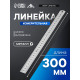 Линейка измерительная ТУНДРА, металлическая, шкала вытравлена, 300 мм