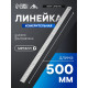 Линейка измерительная ТУНДРА, металлическая, шкала вытравлена, 500 мм