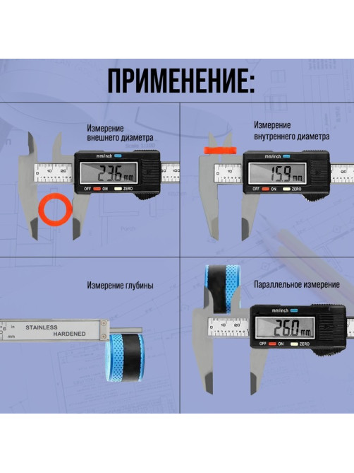 Штангенциркуль электронный ТУНДРА, металлический, с глубиномером, 150 мм